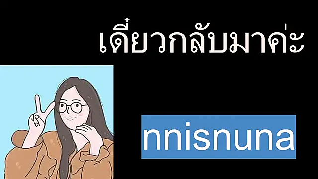 nunanunanuna online show from August 1, 2026, 4:28 pm
