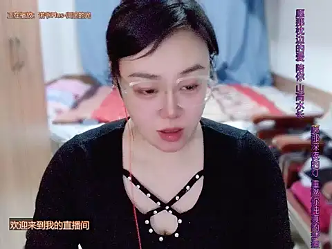 yingying1222 online show from March 17, 2026, 11:46 am