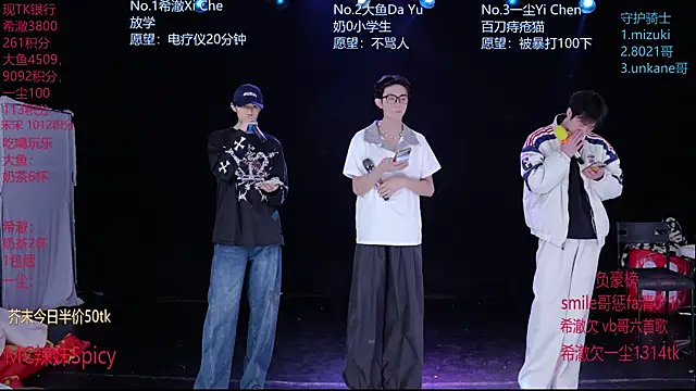 Snapshot of GGBond-02 chatting on February 11, 2026, 2:44 pm GGBond-02 online show from February 11, 2026, 2:44 pm