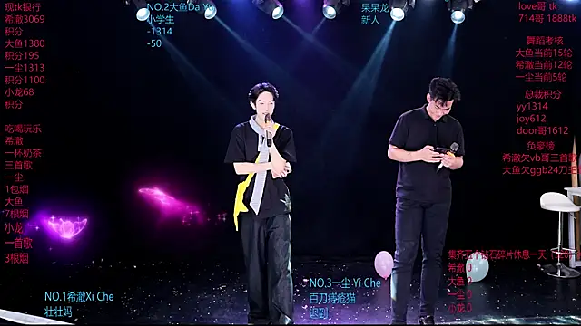 GGBond-02 online show from March 6, 2026, 1:29 pm