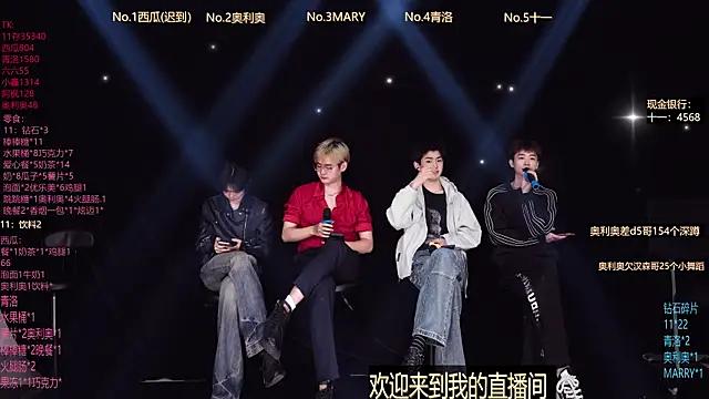 Snapshot of Dzboy-003 chatting on February 25, 2026, 10:14 am Dzboy-003 online show from February 25, 2026, 10:14 am