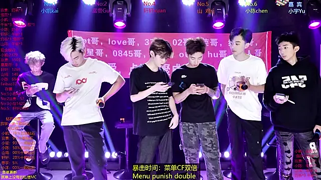 AOA-boy online show from April 13, 2026, 7:14 am