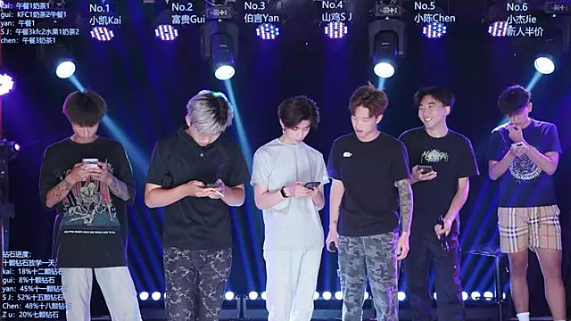 AOA-boy online show from June 18, 2026, 4:57 am