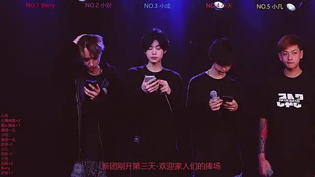 Snapshot of Eagle-five001 chatting on February 28, 2026, 8:26 am Eagle-five001 online show from February 28, 2026, 8:26 am