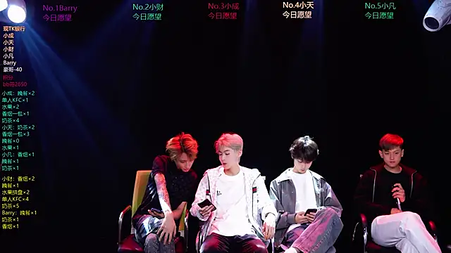 Eagle-five001 online show from March 21, 2026, 11:48 am