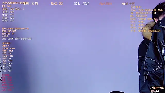 TNT-857 online show from February 28, 2026, 3:29 am