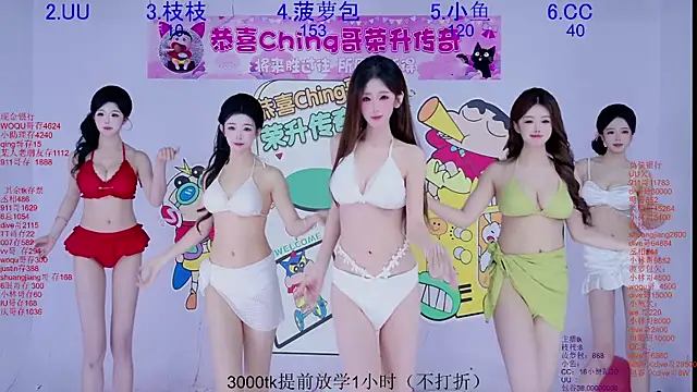 Retro-8090SS online show from March 27, 2026, 2:28 am