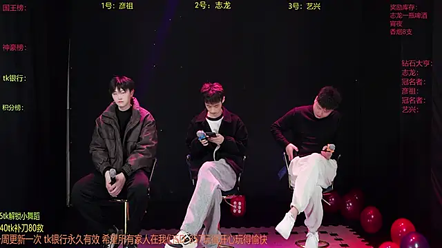 Snapshot of SD-857 chatting on March 4, 2026, 8:31 am SD-857 online show from March 4, 2026, 8:31 am