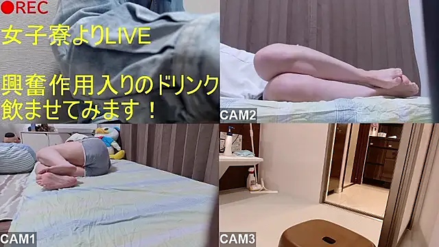 Snapshot of BANANA_GOGO chatting on April 8, 2026, 8:47 am BANANA GOGO online show from April 8, 2026, 8:47 am