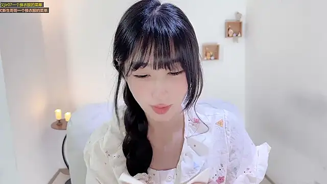 xiaooyee online show from July 11, 2026, 2:36 am