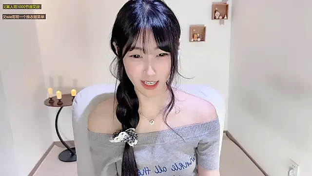 xiaooyee online show from July 22, 2026, 1:25 pm