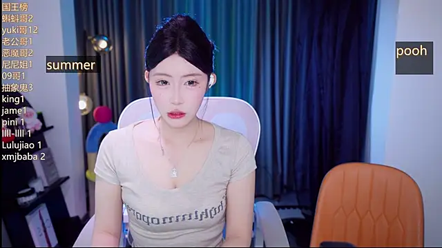 Summerbaby-001 online show from July 12, 2026, 12:51 pm