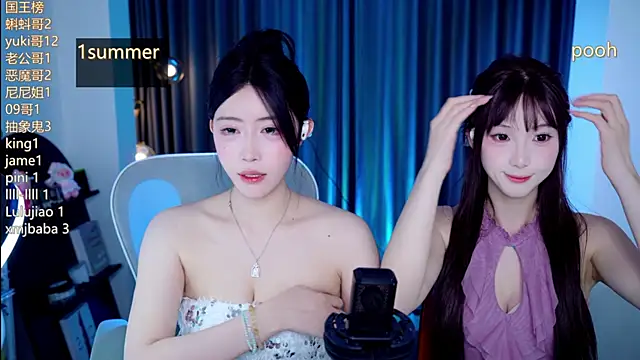 Summerbaby-001 online show from July 24, 2026, 9:07 am