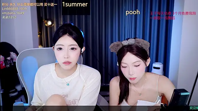Summerbaby-001 online show from August 4, 2026, 11:46 am