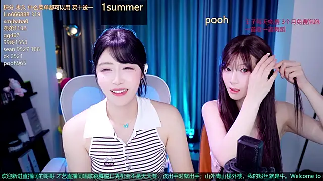 Summerbaby-001 online show from August 7, 2026, 12:29 pm