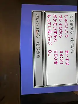 sy11myspa online show from March 22, 2026, 2:20 pm