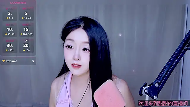 Snapshot of Cuviee chatting on April 29, 2026, 5:30 pm Cuviee online show from April 29, 2026, 5:30 pm