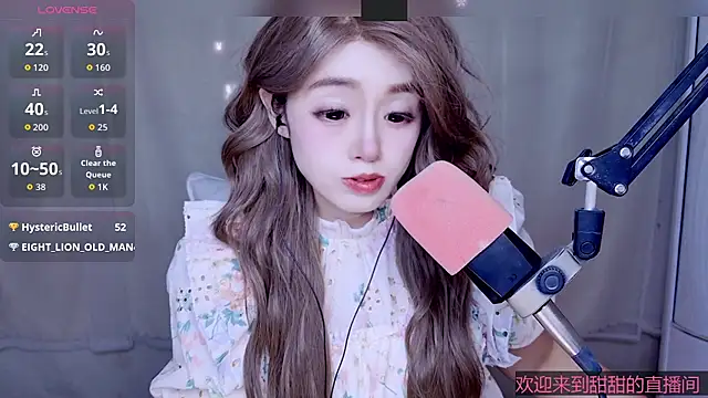 Snapshot of Cuviee chatting on May 9, 2026, 12:54 pm Cuviee online show from May 9, 2026, 12:54 pm