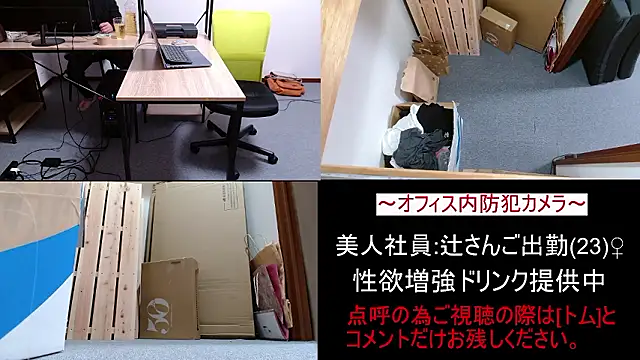 Toms-BBQse online show from March 27, 2026, 1:22 pm