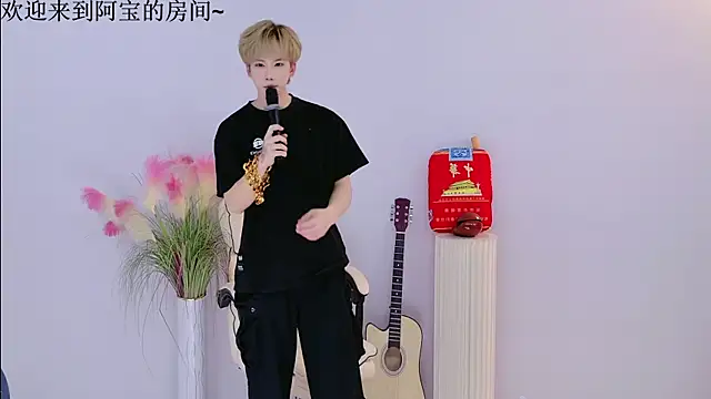 Bao-520 online show from April 3, 2026, 12:14 pm