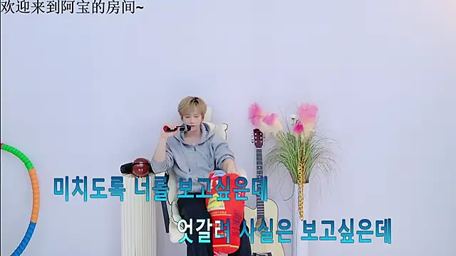 Bao-520 online show from April 4, 2026, 12:46 pm