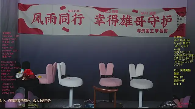 lsCY002 online show from May 23, 2026, 8:02 pm