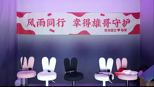 lsCY002 online show from May 28, 2026, 7:16 am