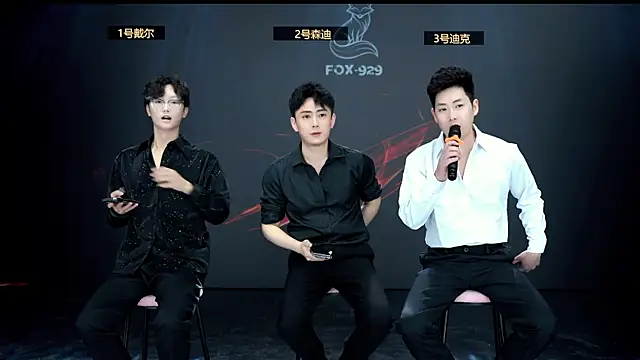 Snapshot of FOX--929-- chatting on April 7, 2026, 12:27 pm FOX--929-- online show from April 7, 2026, 12:27 pm