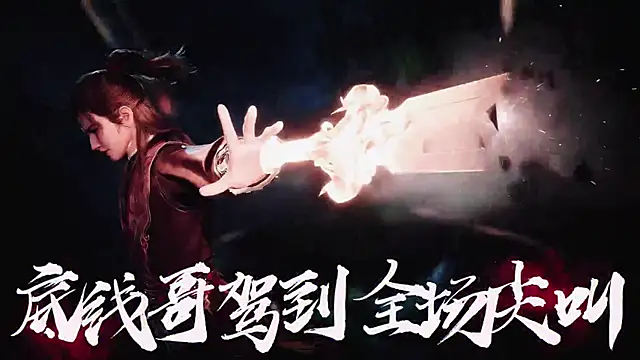 Snapshot of ACE-007 chatting on April 10, 2026, 12:10 pm ACE-007 online show from April 10, 2026, 12:10 pm