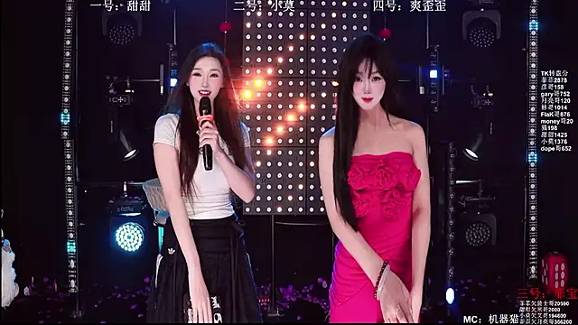 S5-5S5 online show from April 24, 2026, 10:07 am