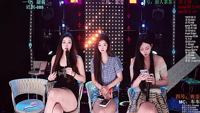 S5-5S5 online show from May 6, 2026, 10:09 am