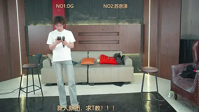 Superboy888 online show from April 5, 2026, 5:54 pm