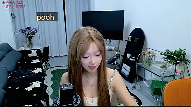 pooh-003 online show from April 14, 2026, 12:33 pm