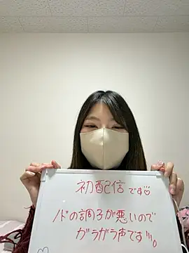 mii2222 online show from April 9, 2026, 3:06 pm