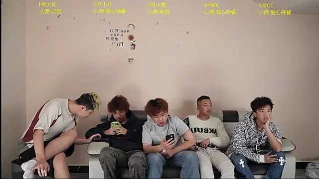 Snapshot of zc009 chatting on April 16, 2026, 10:49 am zc009 online show from April 16, 2026, 10:49 am