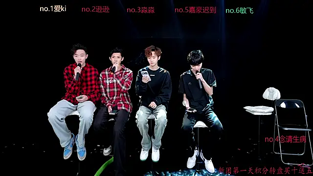 BB-520 online show from April 13, 2026, 4:18 am