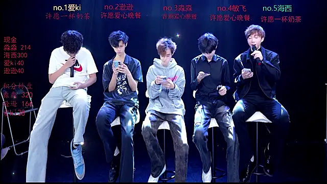 BB-520 online show from April 17, 2026, 4:32 pm