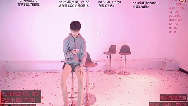 chaocheng888 online show from April 13, 2026, 11:37 am