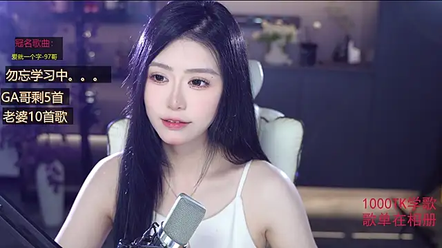Seraphinei online show from May 30, 2026, 1:19 pm