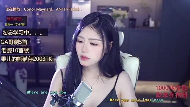 Seraphinei online show from May 31, 2026, 1:18 pm