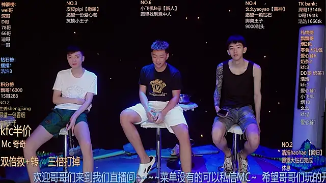 GAY-BOYS8888 online show from July 3, 2026, 12:22 pm