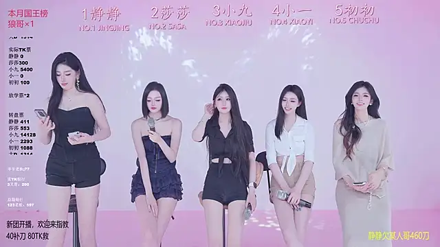 TY-002 online show from May 15, 2026, 11:28 am