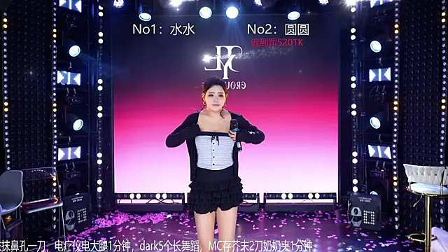 CD-BaWangHua001 online show from April 23, 2026, 9:06 pm