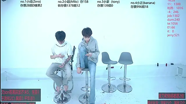 Woshididimen- online show from April 20, 2026, 1:36 pm