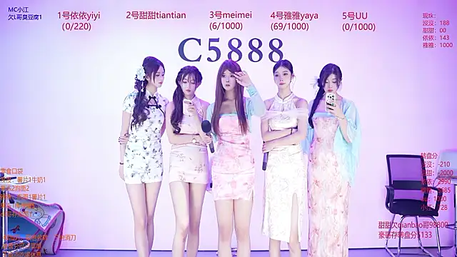 C5888 online show from July 24, 2026, 4:49 pm