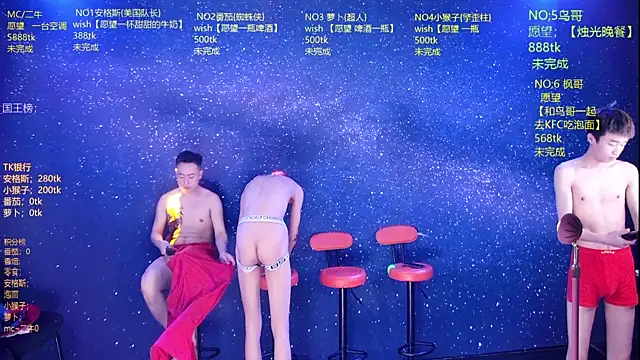 Mode-001 online show from May 10, 2026, 12:21 pm