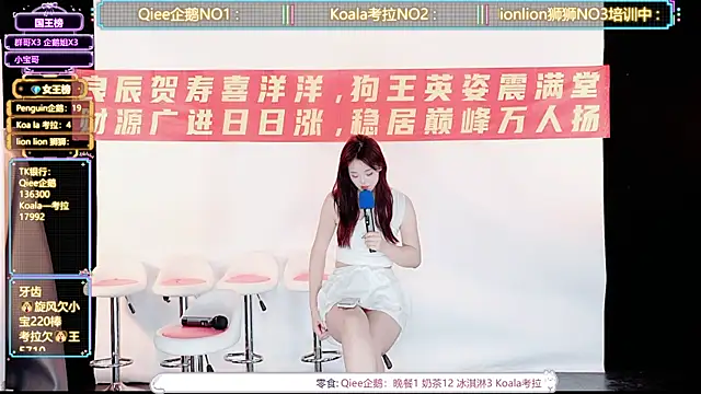 Snapshot of Zo-007 chatting on June 9, 2026, 9:32 am Zo-007 online show from June 9, 2026, 9:32 am