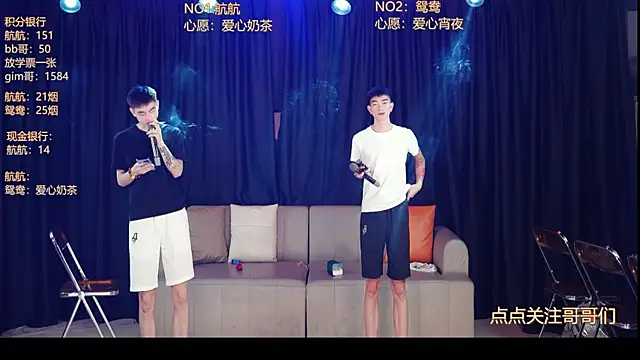 bad-boy9526 online show from May 31, 2026, 1:07 pm