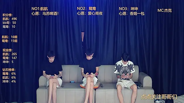 bad-boy9526 online show from June 17, 2026, 11:23 am