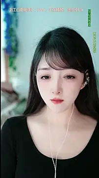 Snapshot of singer-wenwan chatting on May 8, 2026, 5:46 am singer-wenwan online show from May 8, 2026, 5:46 am